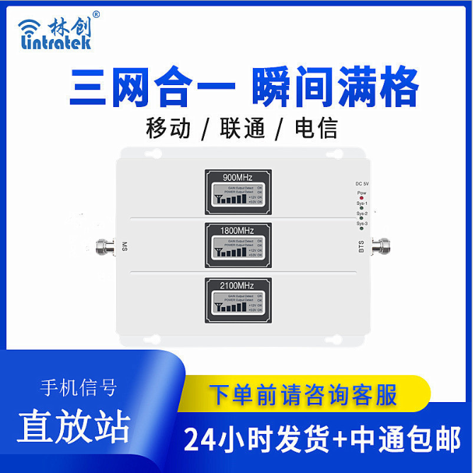 家庭/別墅三頻放大器CDW(本產品為出口專供產品) 家庭/別墅三頻放大器CDW(本產品為出口專供產品)